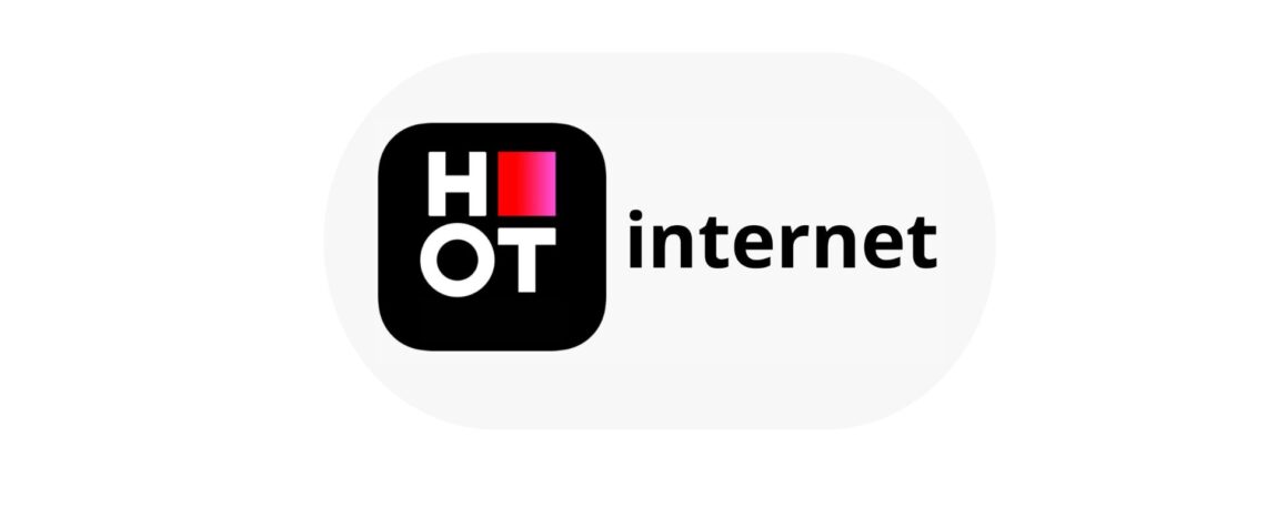 Оптоволоконный интернет HOT до 1000 Mb. БАНДЛ от HOT