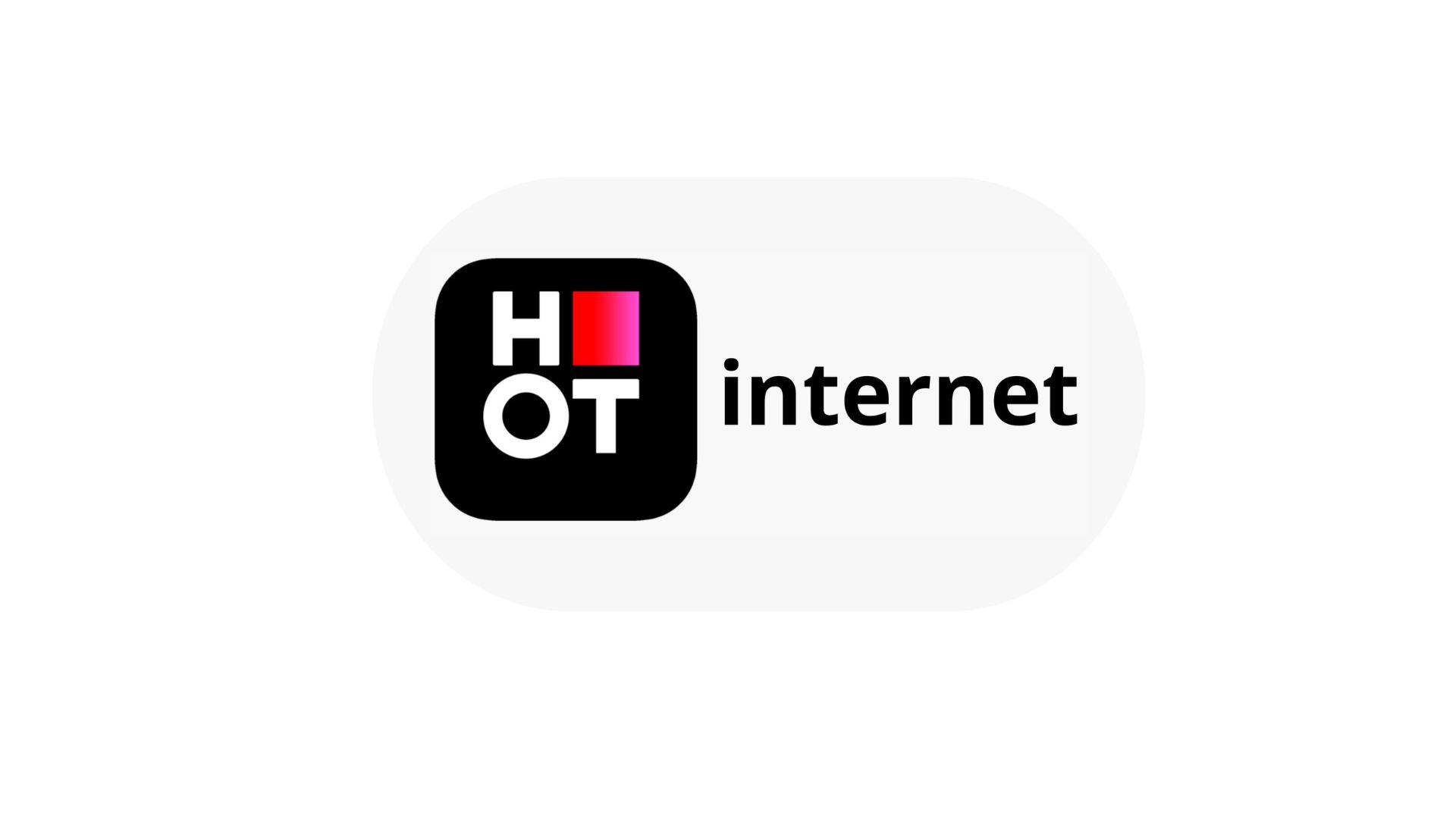 Интернет HOT 500 Mb на медный кабель. ADSL подключение.