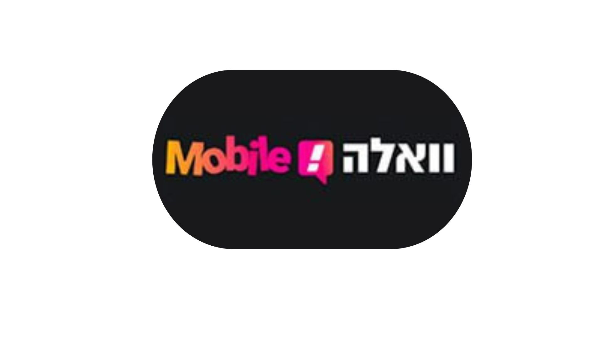 Walla Mobile