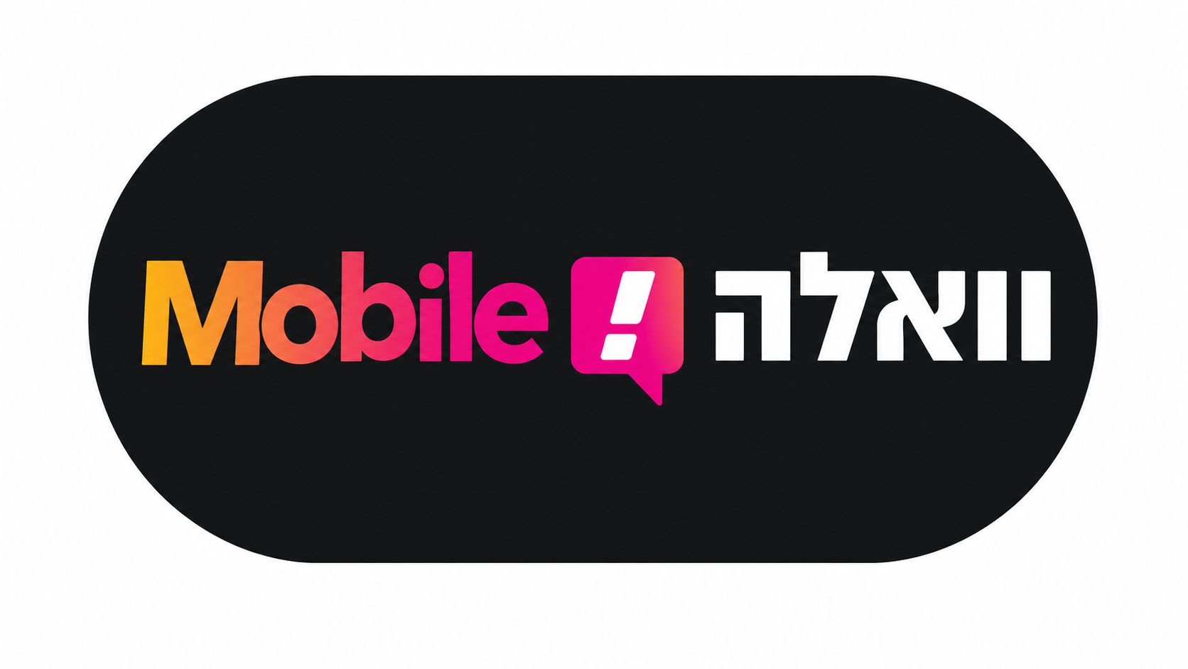 Walla Mobile